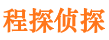 普宁寻人公司